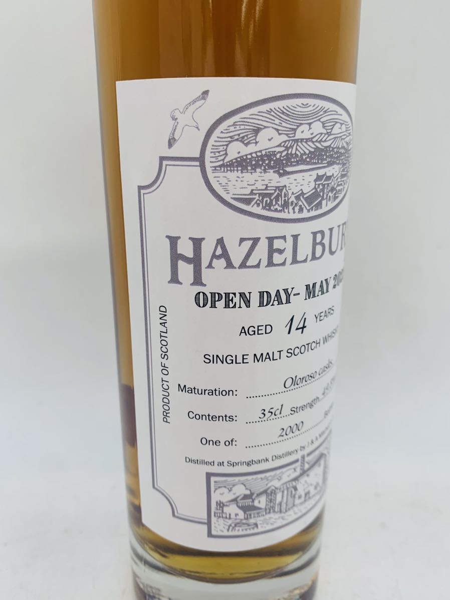 ヘーゼルバーン 14年 公式通販 HAZELBURN : 0 | 未開栓 スプリング