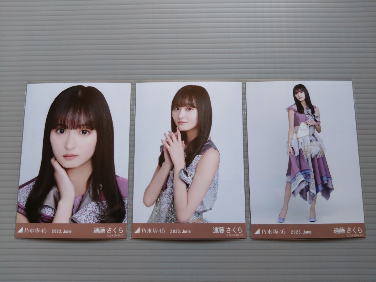 乃木坂46 遠藤さくら 生写真 11thBDライブ衣装 コンプ 乃木坂46 遠藤