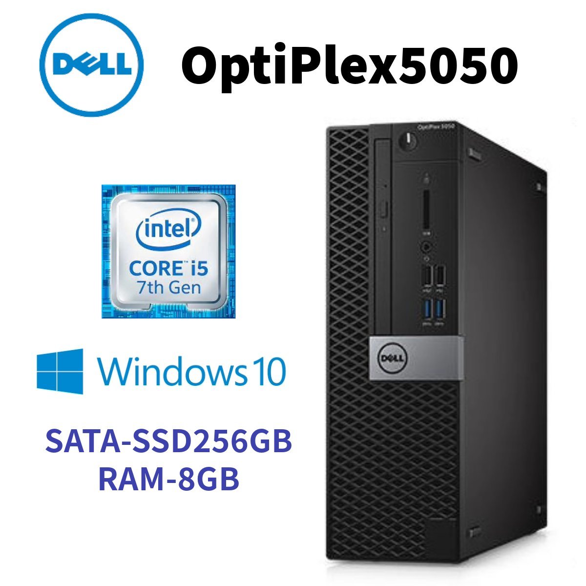 DELL OptiPlex 5050】 デスクトップ / Win10Pro / Corei5-7500 / 新品
