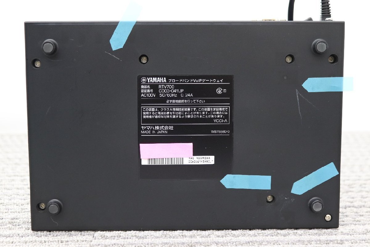 特長 RTV700 | NVR500 YAMAHA ブロードバンドVoIPゲートウェイ ヤマハ