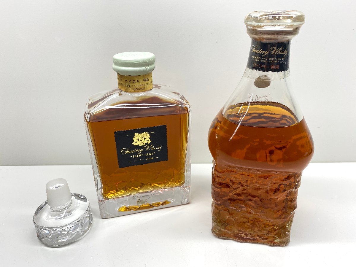 未開栓 SUNTORY サントリー インペリアル エクセレンス 2本セット
