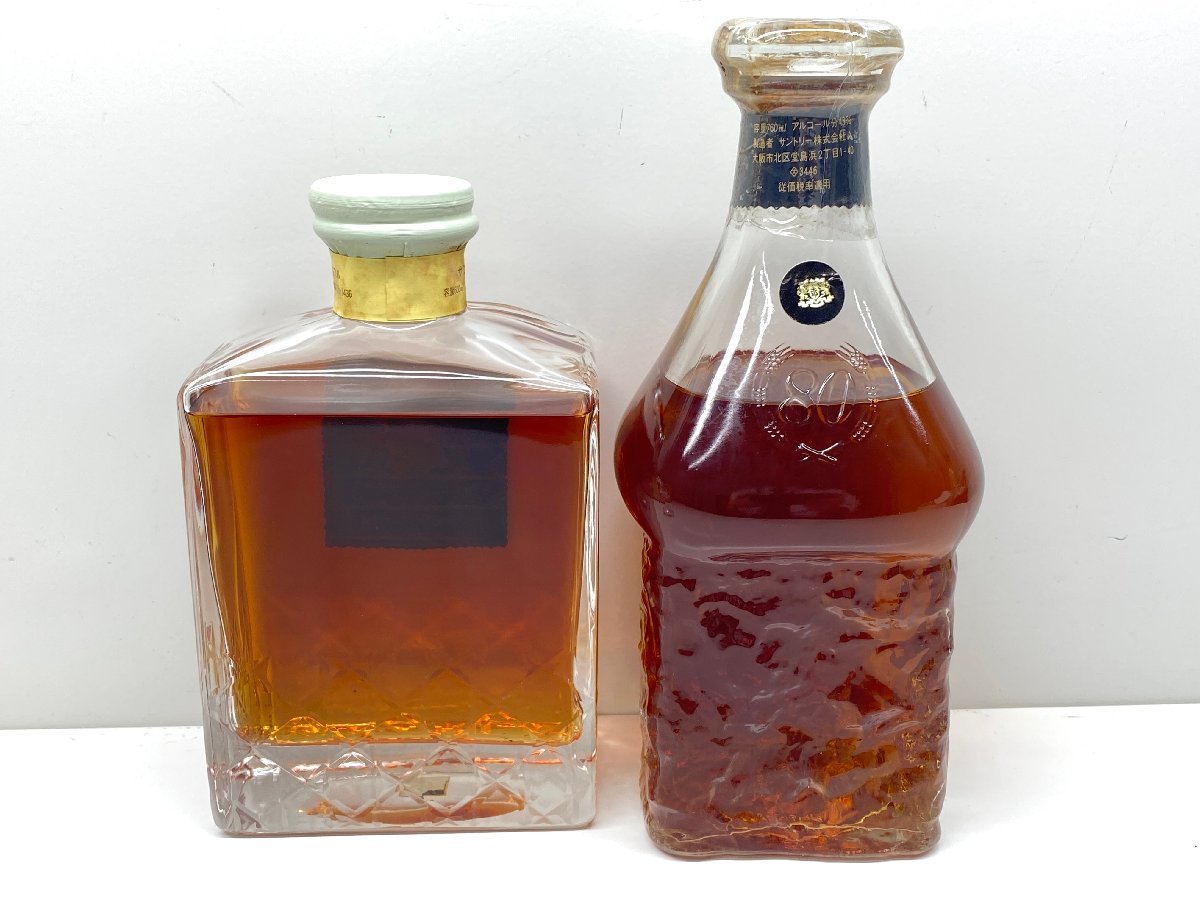 未開栓 SUNTORY サントリー インペリアル エクセレンス 2本セット