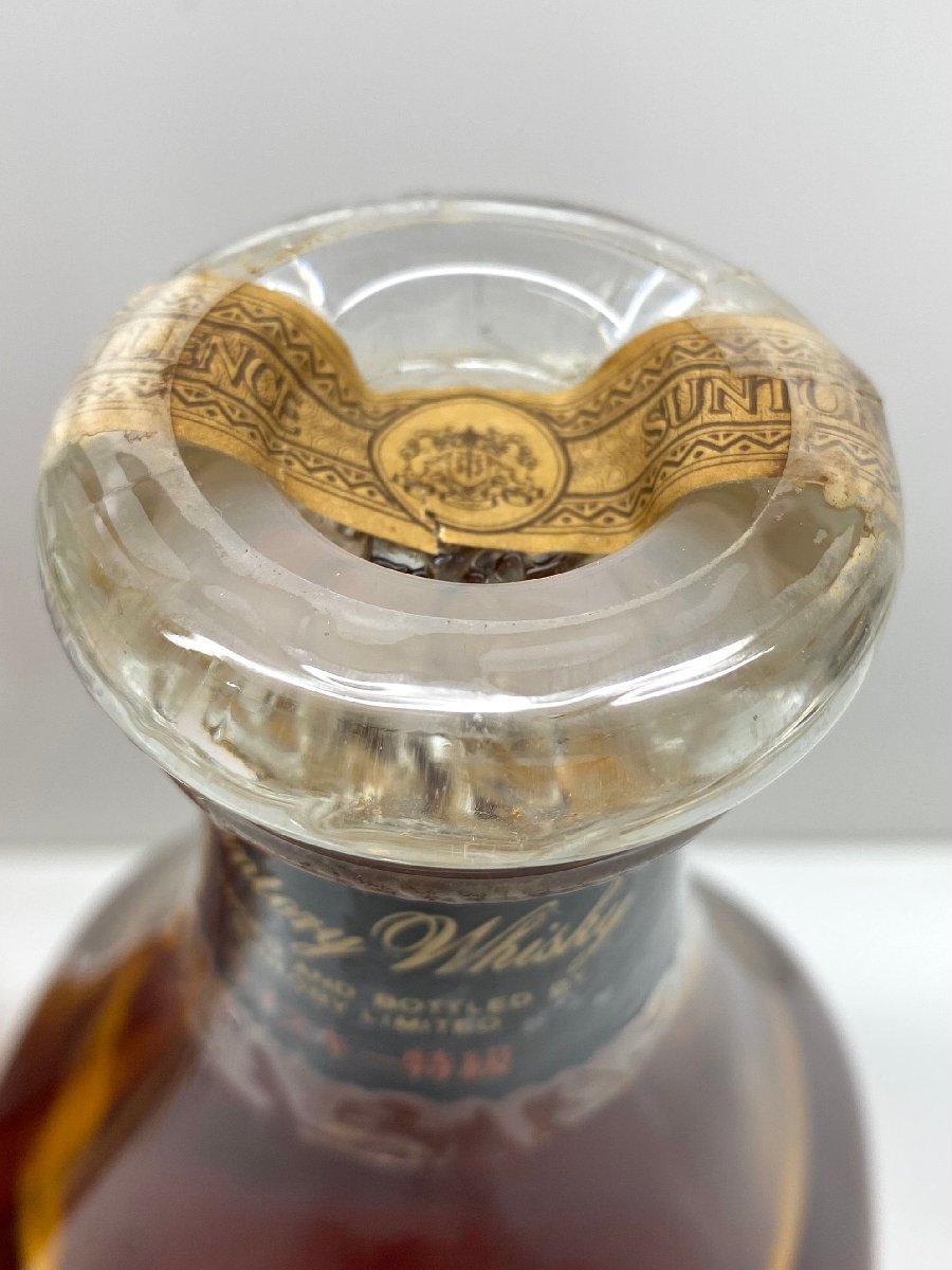 サントリー インペリアル ウイスキー 2本セット 未開栓 SUNTORY サントリー インペリアル エクセレンス 2本セット