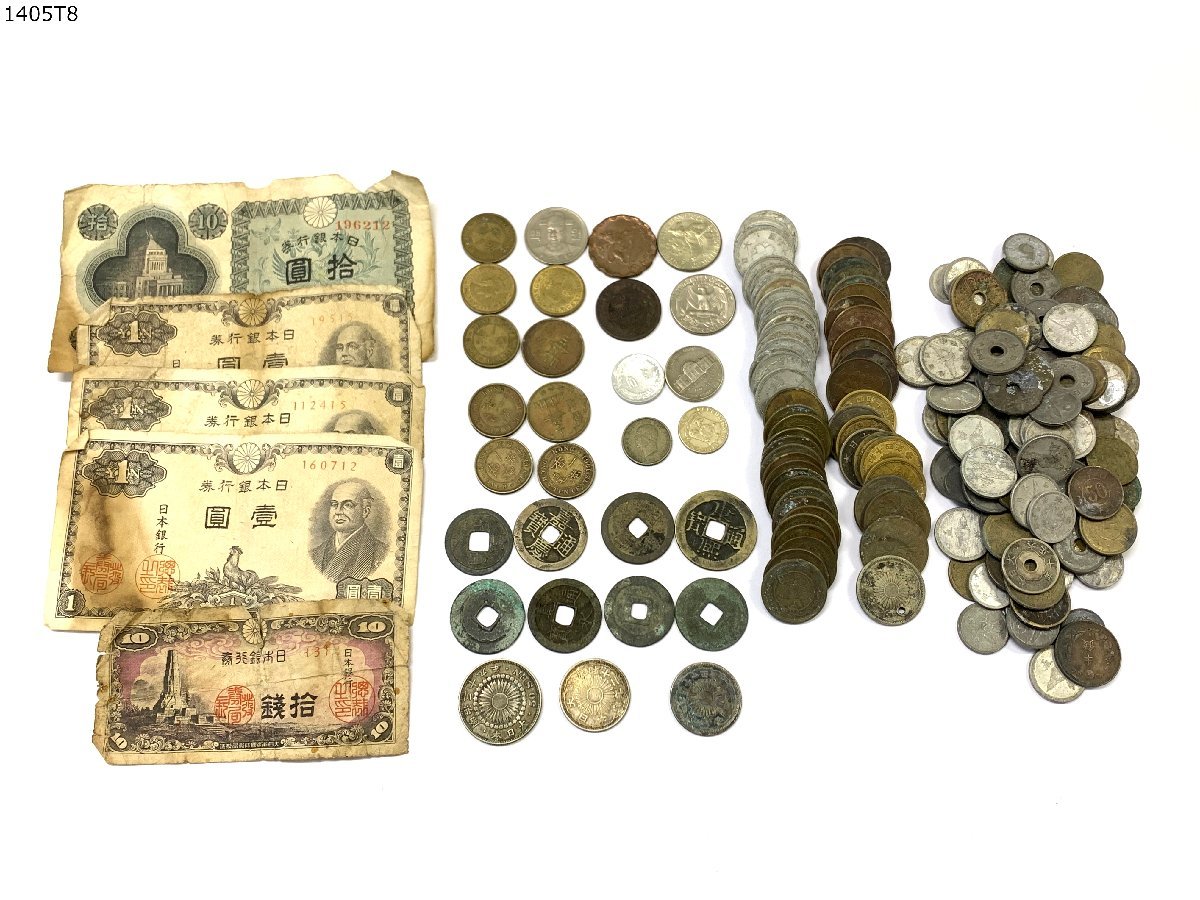 ☆日本古銭 古紙幣 外国銭 大量 おまとめ 旭日50銭 銀貨 明治39年 大正 
