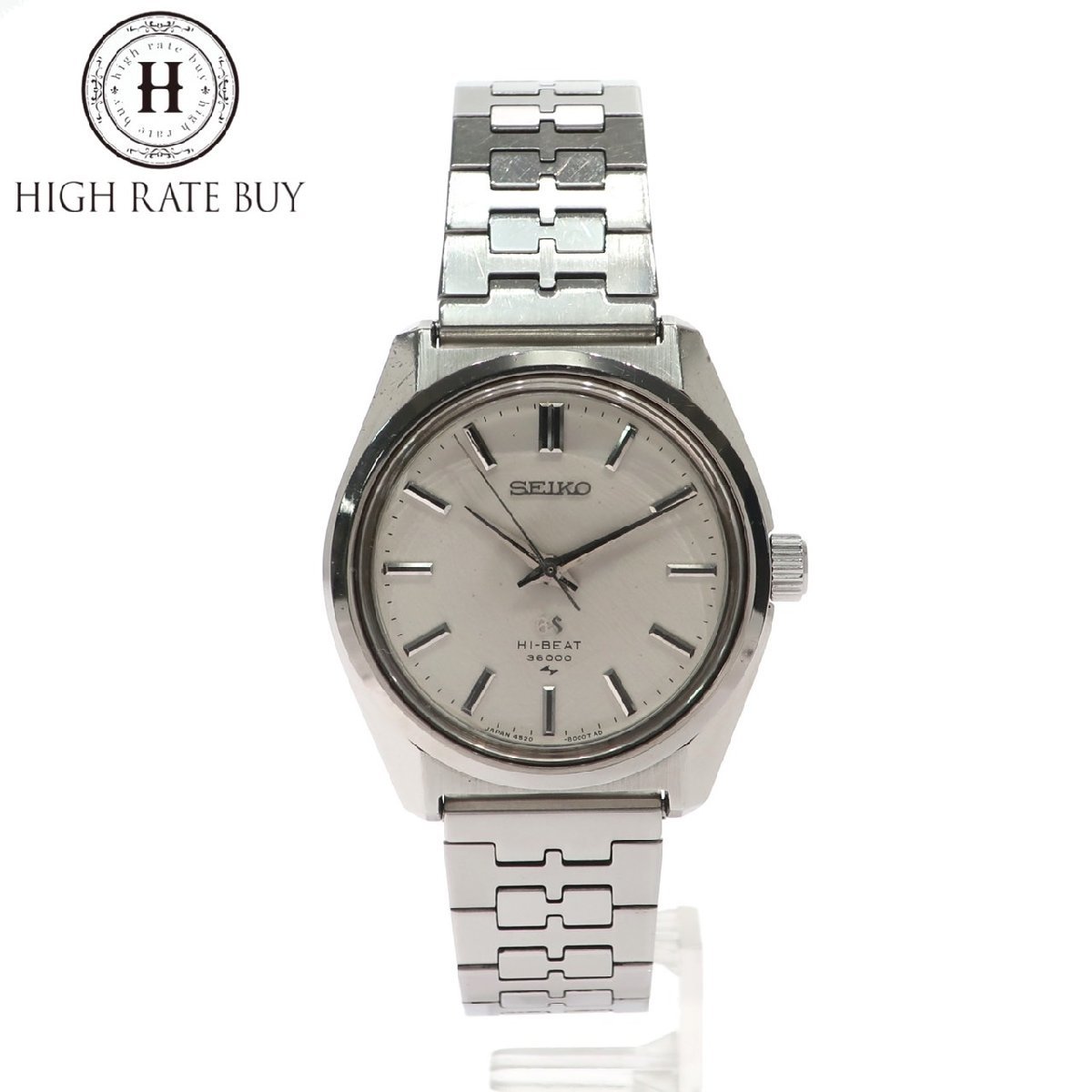 1円スタート SEIKO セイコー GRAND SEIKO グランドセイコー 4520-8000 GS HI-BEAT ハイビート 手巻き 機械式 メダリオン シルバー 現状不動