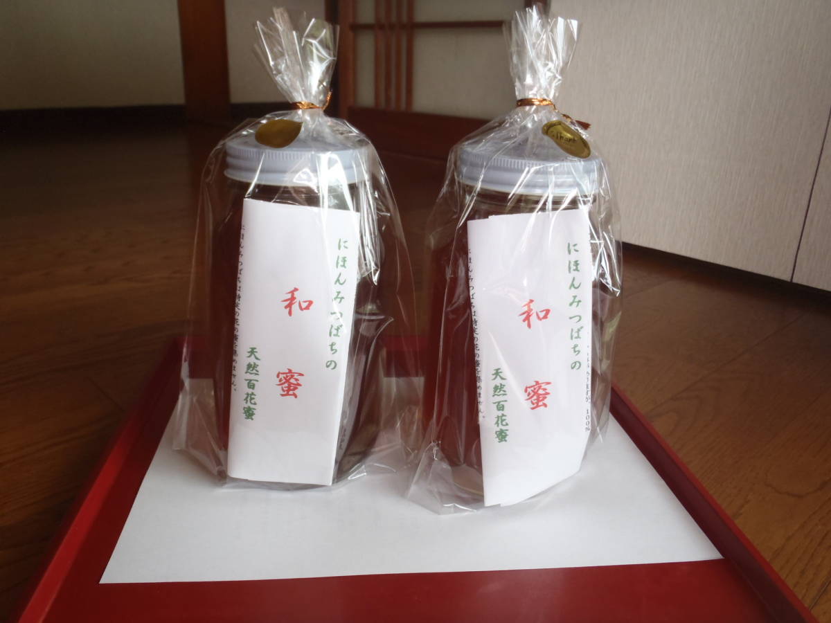 日本ミツバチ（日本蜜蜂）の蜂蜜 2本合計2，4kg No.2 ☆日本蜜蜂