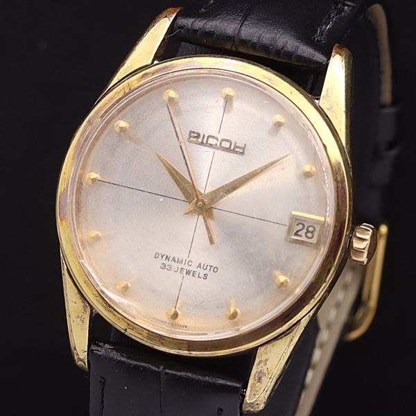 1円 リコー AT/自動巻 33石 デイト ラウンド シルバー文字盤 メンズ腕時計 RPA 9292000YSD