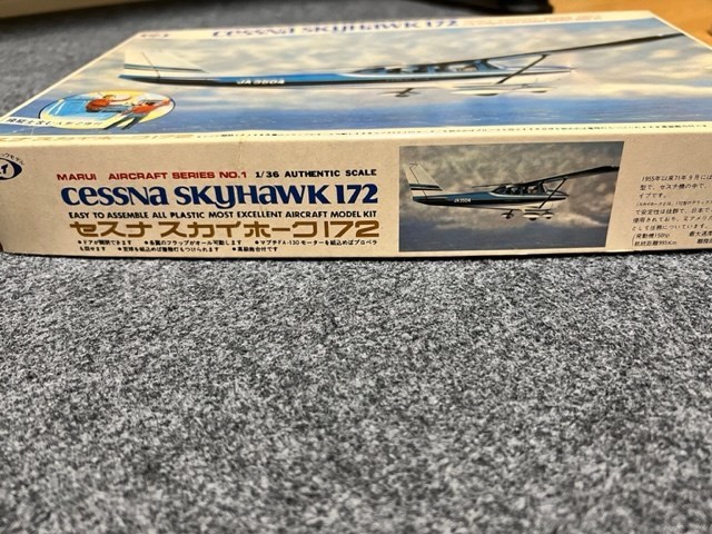 東京マルイ 【送料無料】 マルイ セスナスカイホーク172(Cessna