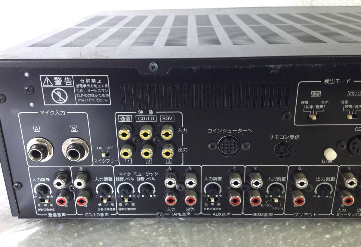 BMB デジタルエコーAVアンプ DA-X2N カラオケアンプ 業務用 通電OK