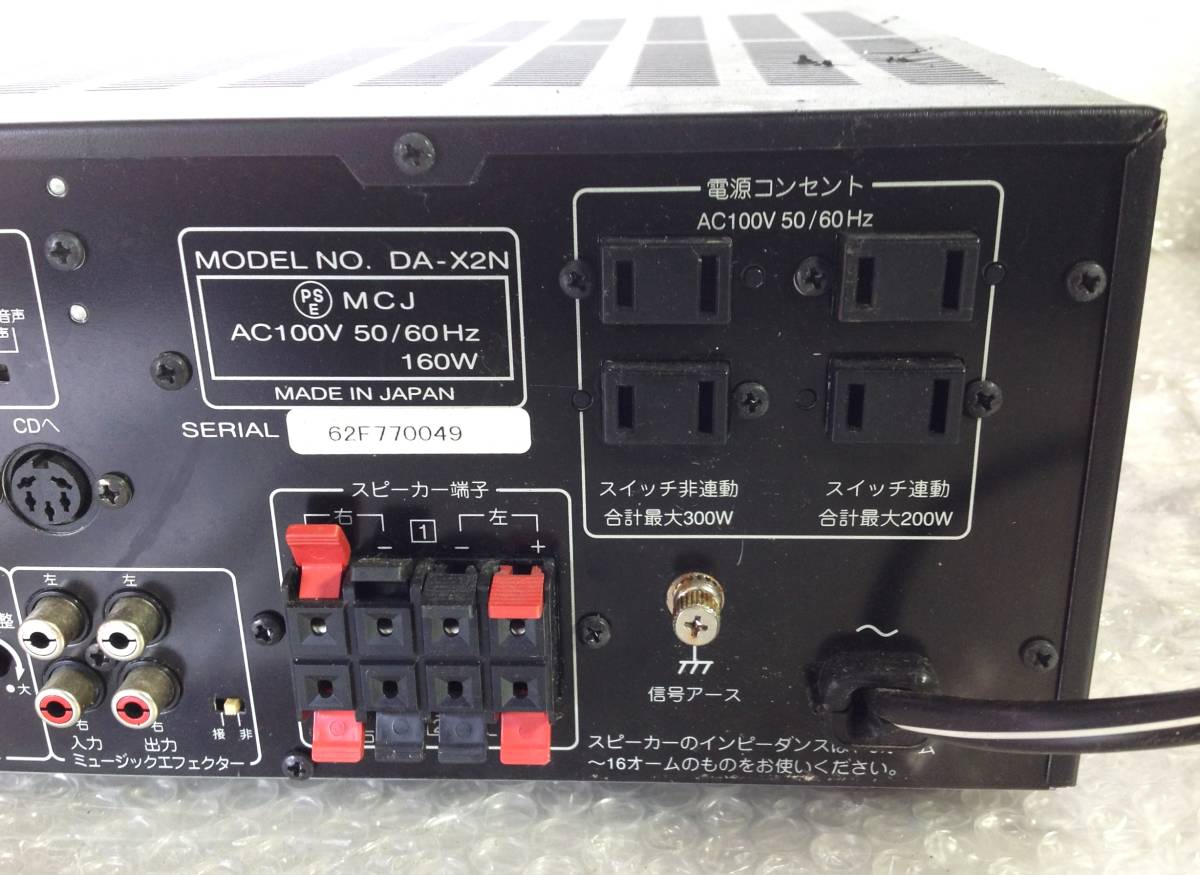 カラオケ機器　DA-X2N　BMB　通電確認済み BMB デジタルエコーAVアンプ DA-X2N カラオケアンプ 業務用 通電OK