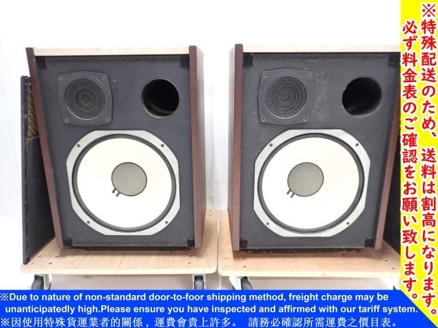 JBL MODEL L101 LANCER ペア 動作可 ランサー 蜂の巣ホーン搭載 2ウェイ フロア型 スピーカー 配送/来店引取可 ∬ 6B410-1