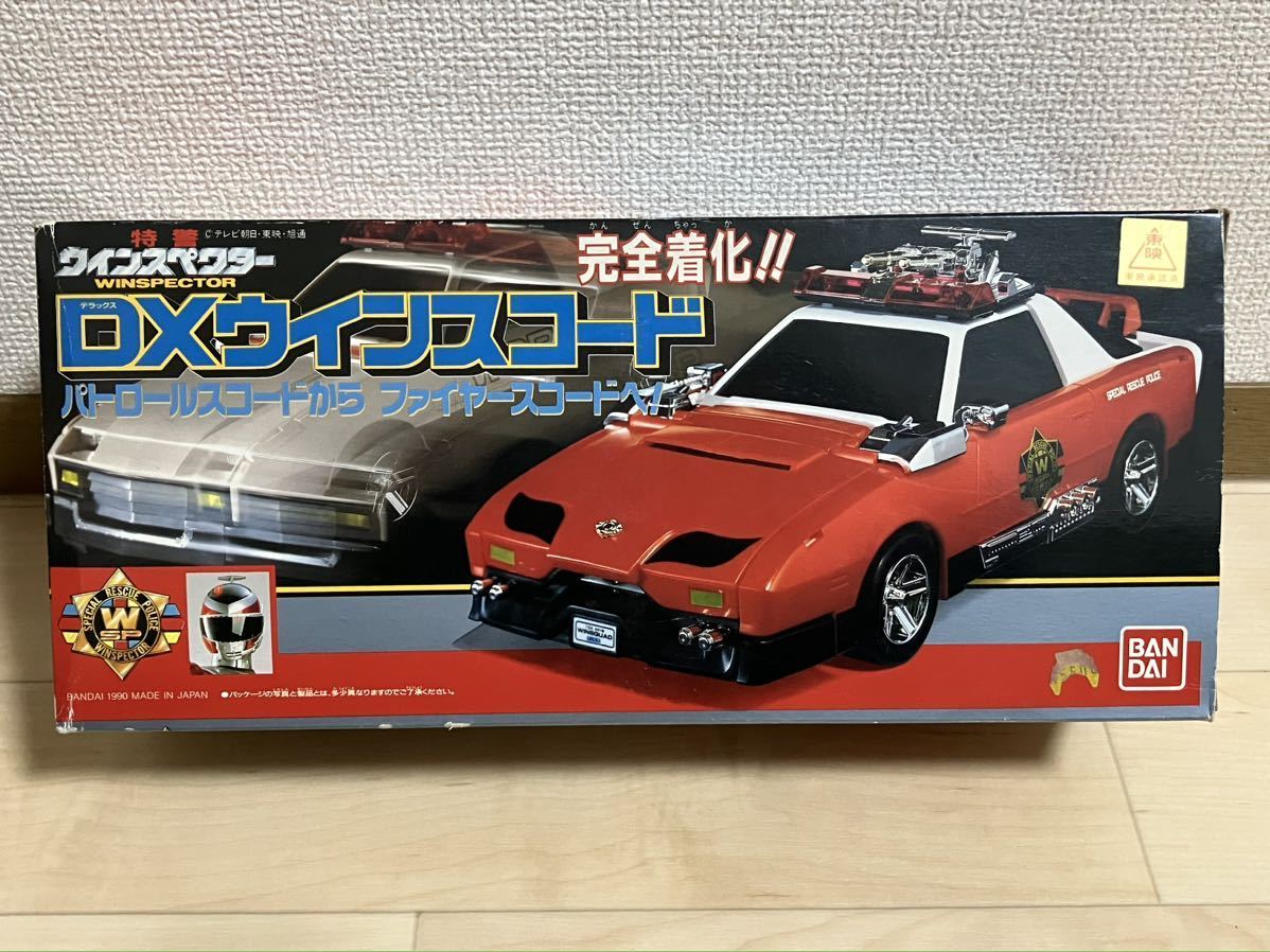 当時物 中古品 バンダイ 特警 ウインスペクター DX ウインスコード  