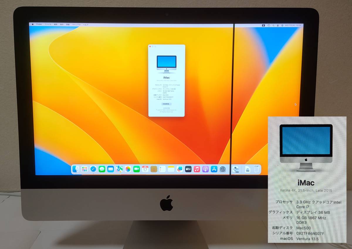 ☆Apple iMac (Retina 4K， 21.5-inch， Late 2015) Core i7 5775R
