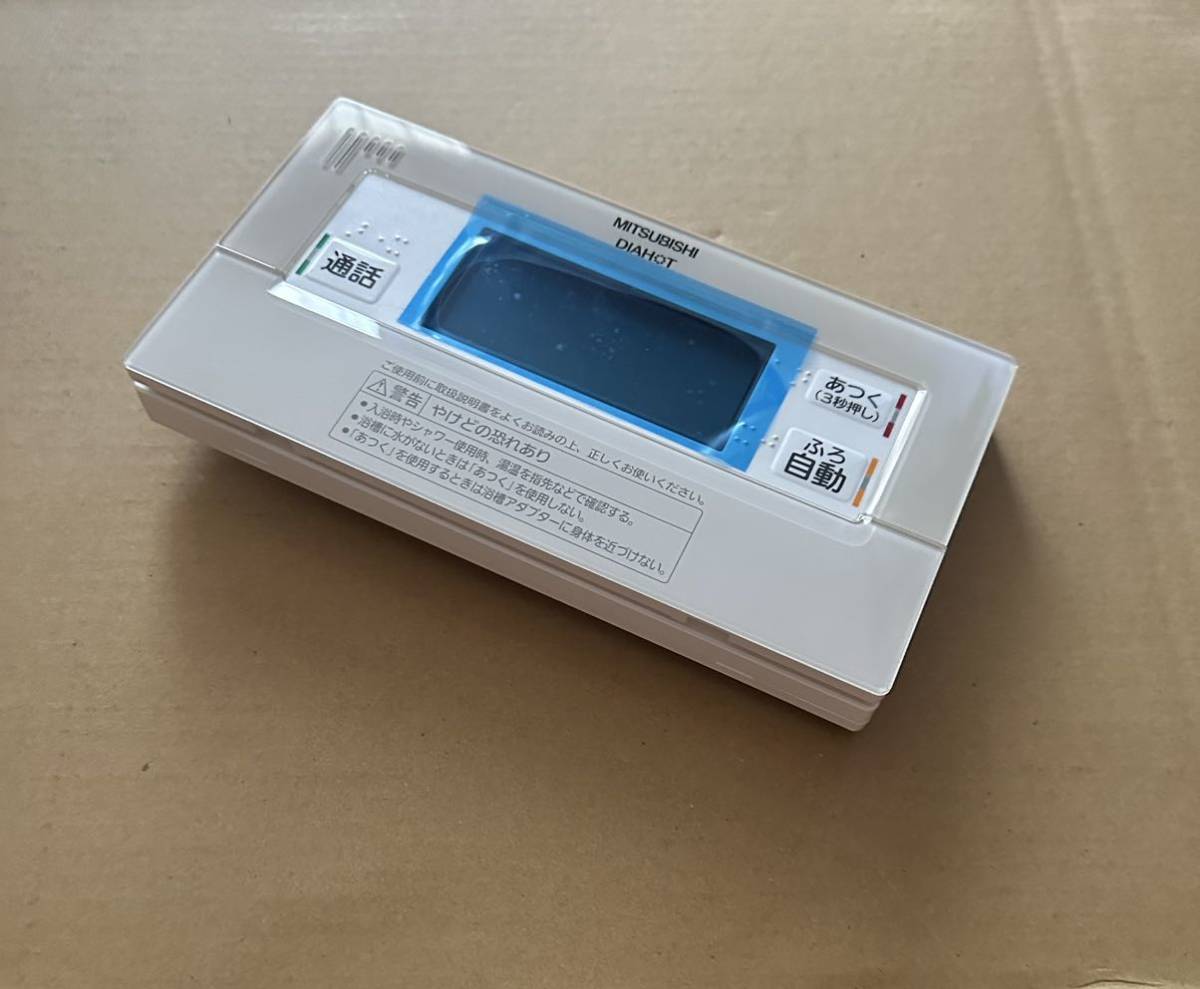 三菱エコキュート 風呂リモコン 新品未使用品 RMC-BD6 デラックス 