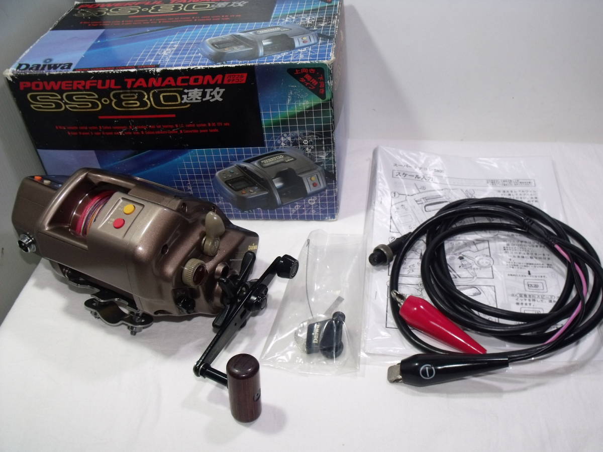 DAIWA パワフルタナコン SS-80 速攻 電源コ―ド・プログラマー付き