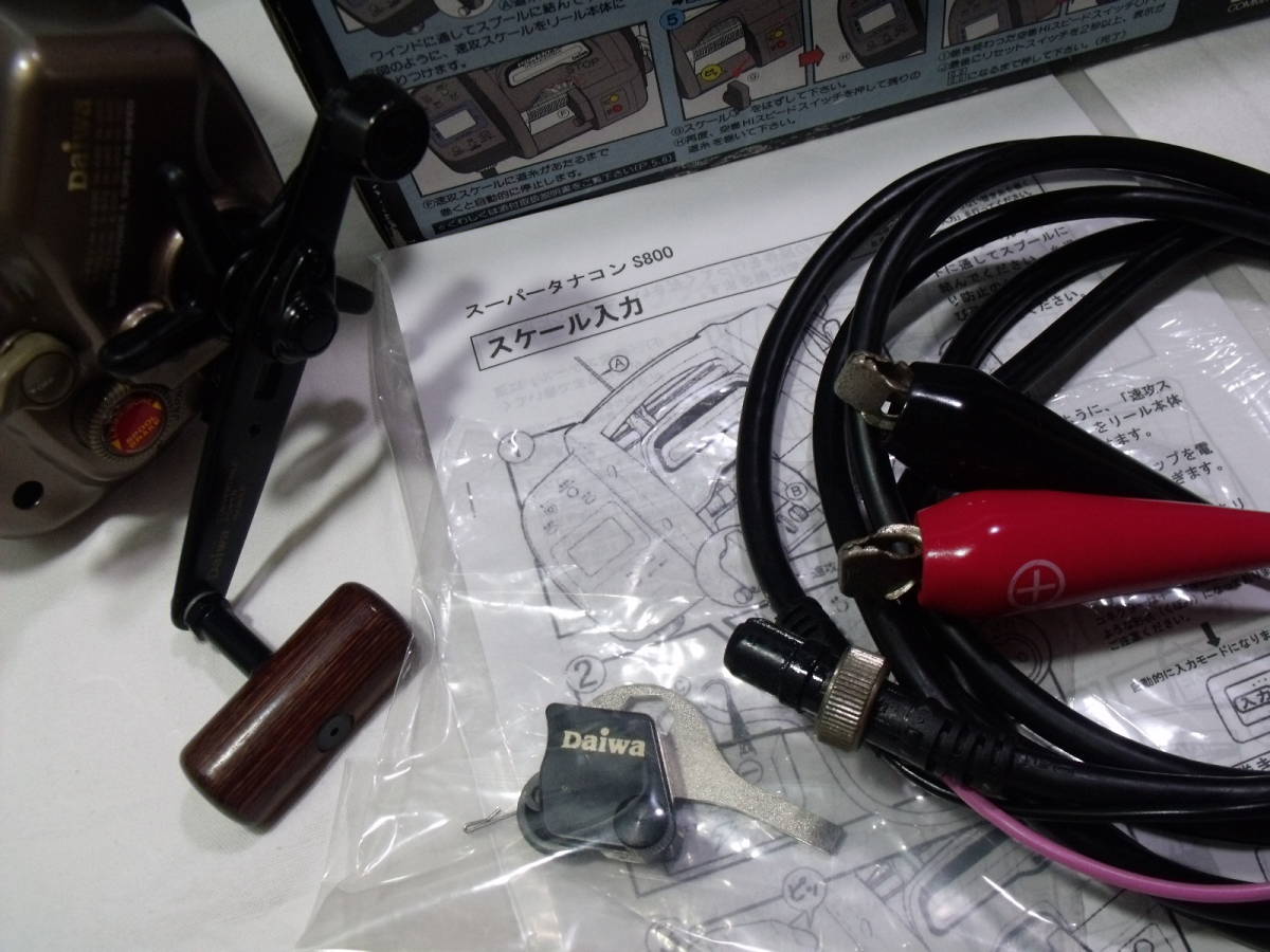 DAIWA パワフルタナコン SS-80 速攻 電源コ―ド・プログラマー付き