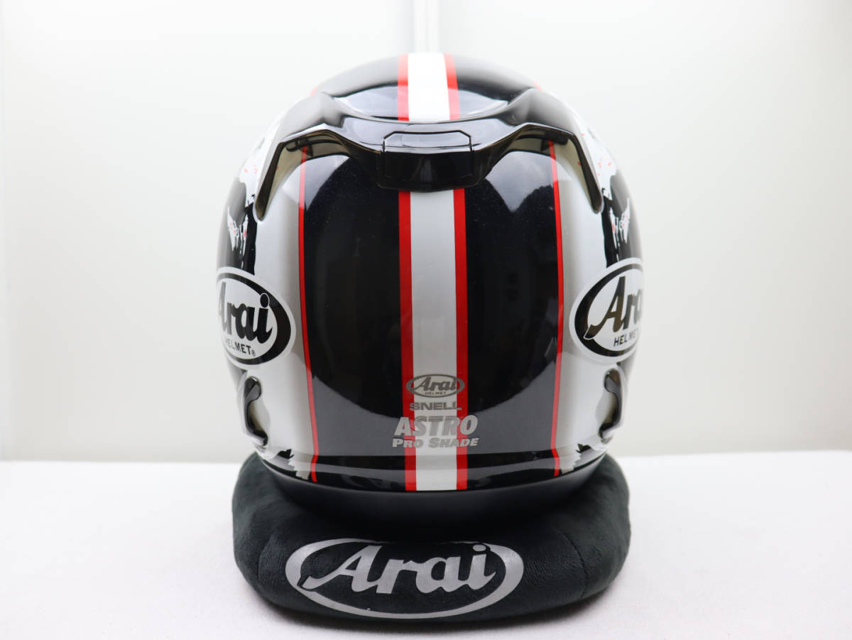 Arai アライ ASTRO PRO SHADE BASILISK アストロプロシェード 
