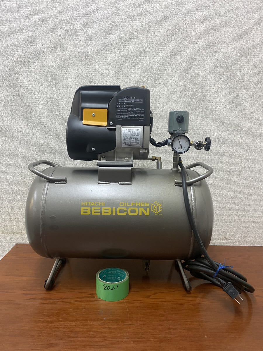 8021 【美品】HITACHI 日立オイルフリーコンプレッサー 0.2LE-8SA 30L 2007年製 動作品 取説