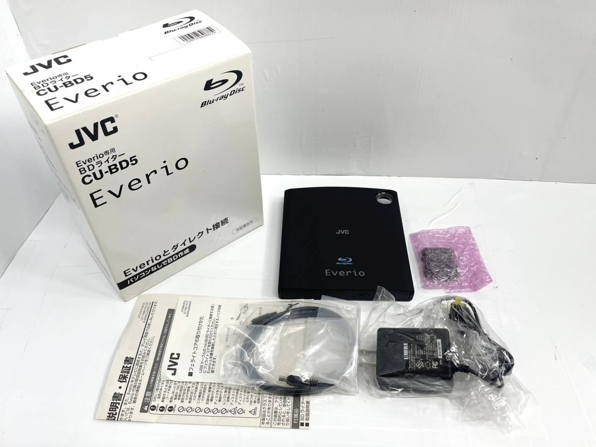 送料無料h50784 JVC CU-BD5 Everio専用 BDライター エヴリオ