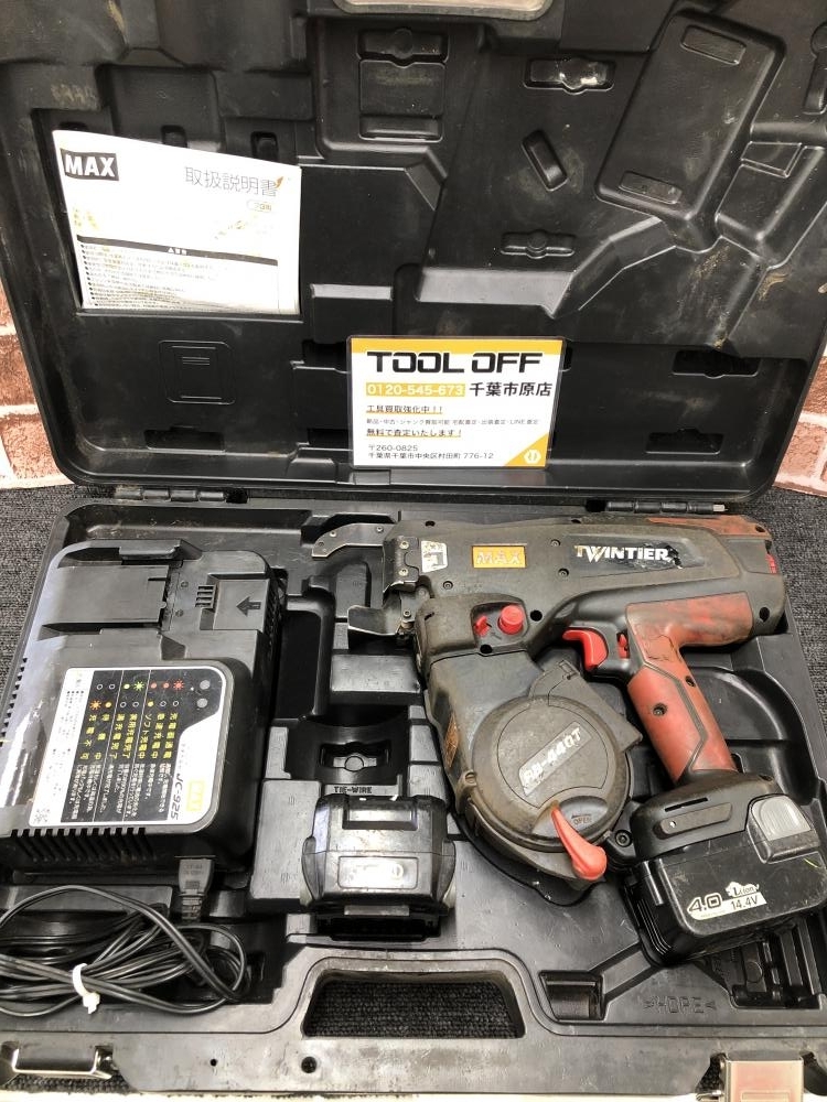 017◇おすすめ商品◇MAX 鉄筋結束機 ツインタイヤ RB-440T-B2C/1440A