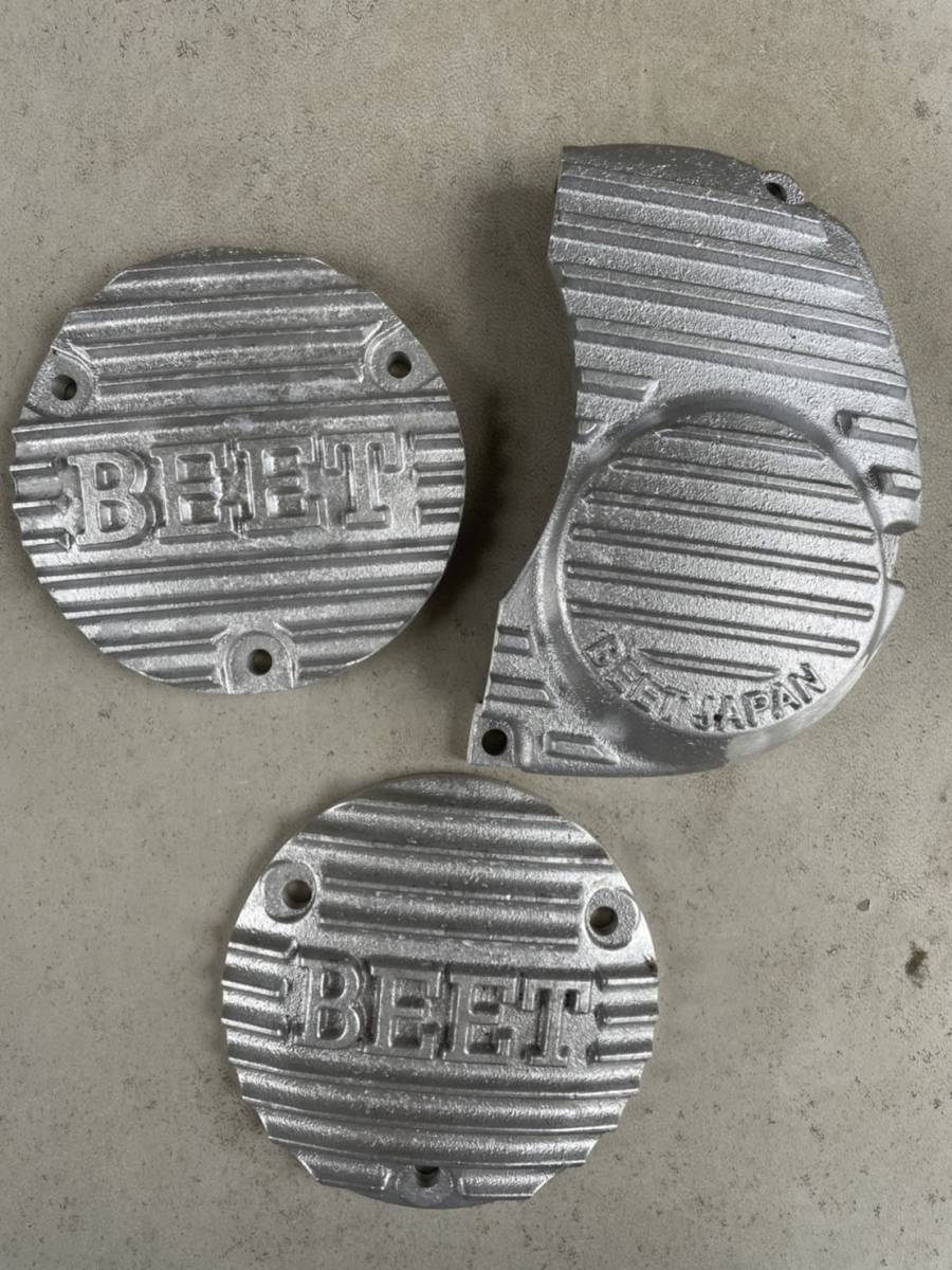 RZ250 RZ350 エンジンカバー BEET