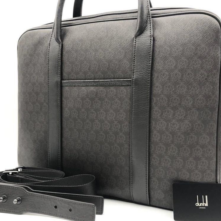 1円【未使用級】dunhill ダンヒル ブリーフケース ビジネスバッグ ショルダー 2way D8 ディーエイト メンズ レザー 本革 茶 A4収納可 通勤