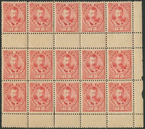 日本切手　未使用　日清戦勝　北白川宮　2銭　ガッター付　15Ｂ