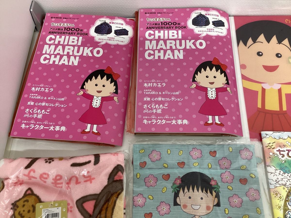 グッズ さくらももこ まとめ売り ちびまる子ちゃん スリー 