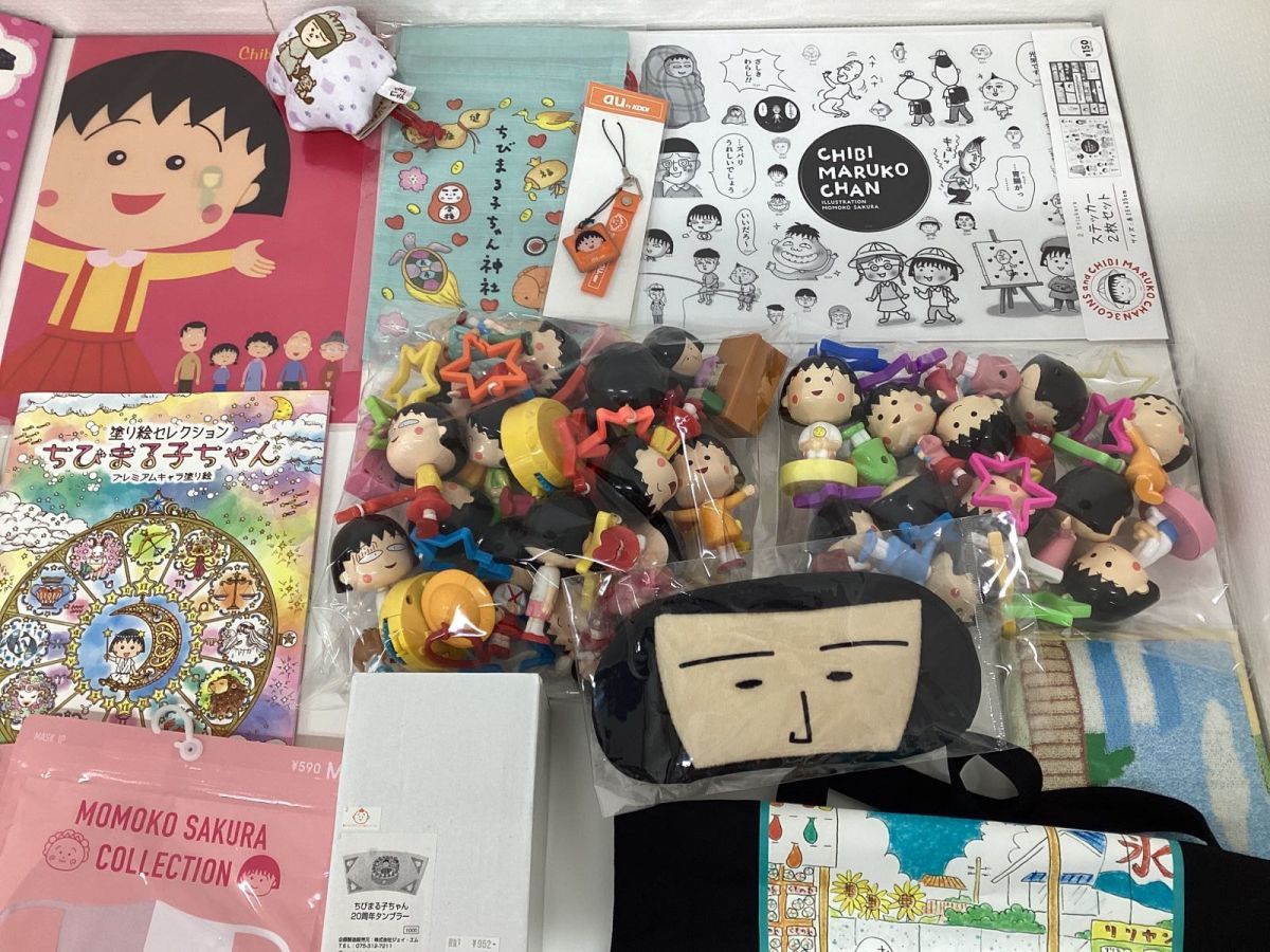 グッズ さくらももこ まとめ売り ちびまる子ちゃん スリー 