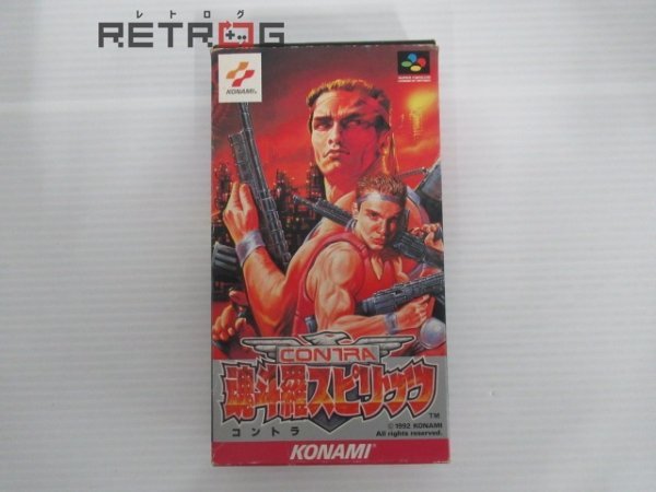 魂斗羅スピリッツ スーパーファミコン SFC スーファミ