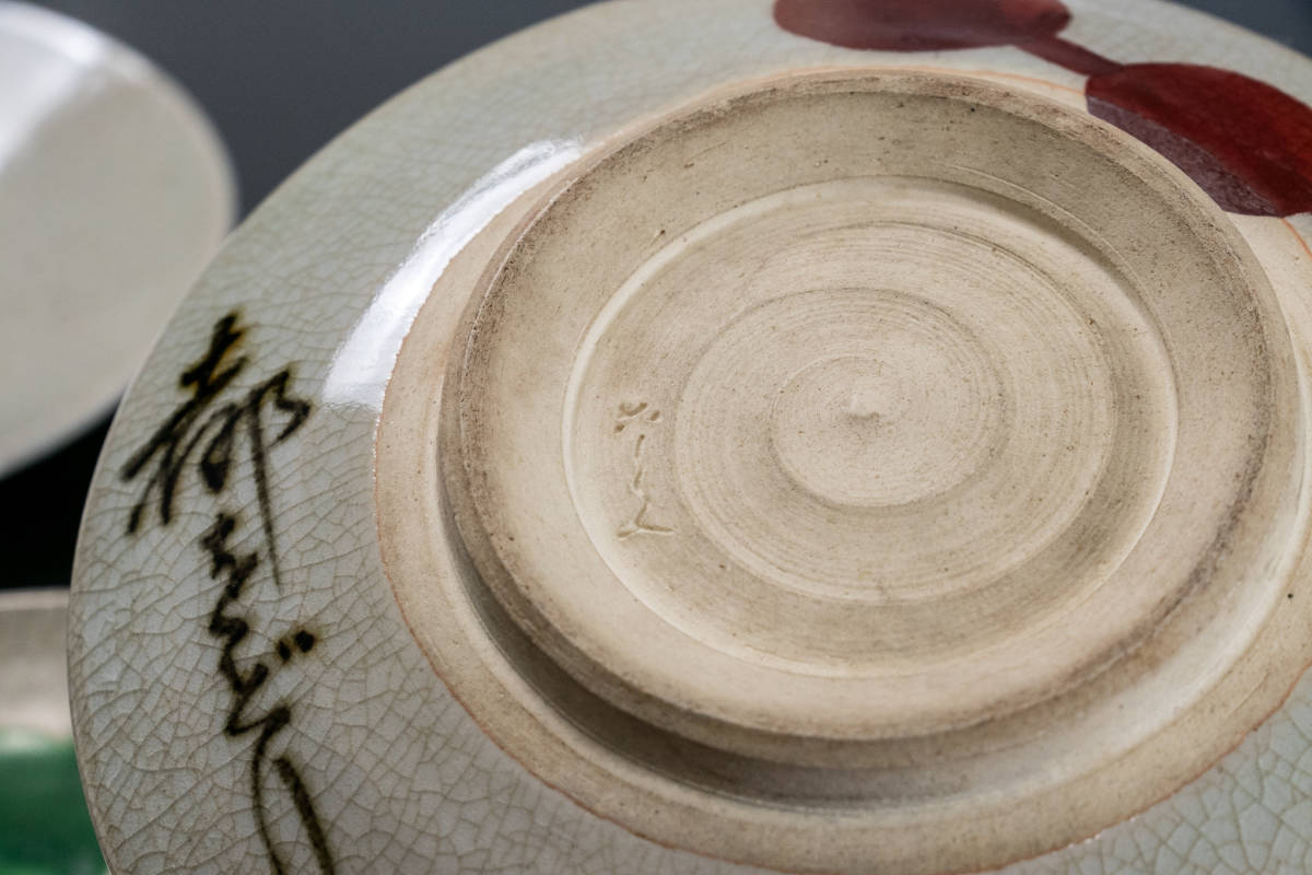 茶道具】清水六兵衛 都をどり 団子皿 五客 径13.5cm 菓子皿 5枚セット