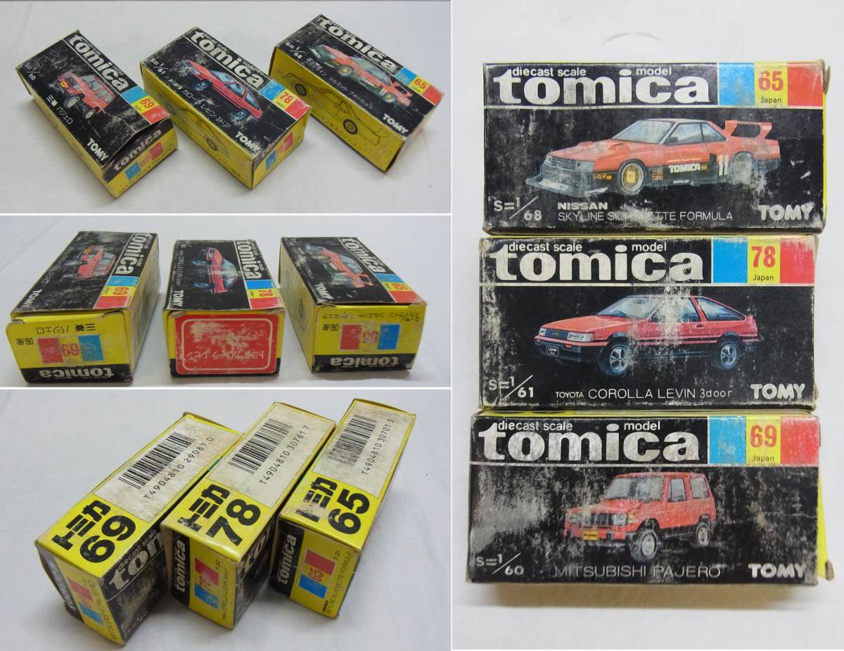 100%新品，セール 【A】黒箱 トミカ 3台☆69 三菱 パジェロ / 78 トヨタ カローラ レビン / 65 日産 スカイライン シルエット☆ミニカー トミー TOMICA 60