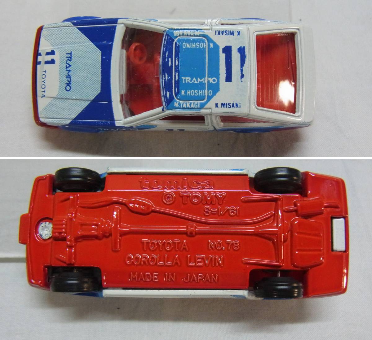 100%新品，セール 【A】黒箱 トミカ 3台☆69 三菱 パジェロ / 78 トヨタ カローラ レビン / 65 日産 スカイライン シルエット☆ミニカー トミー TOMICA 60
