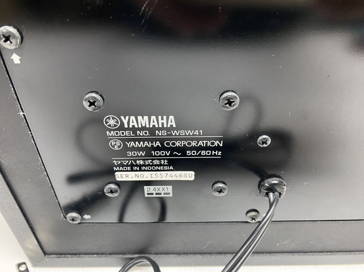 中古YAMAHA YAMAHA ヤマハ フロントサラウンドシステム YAS-203