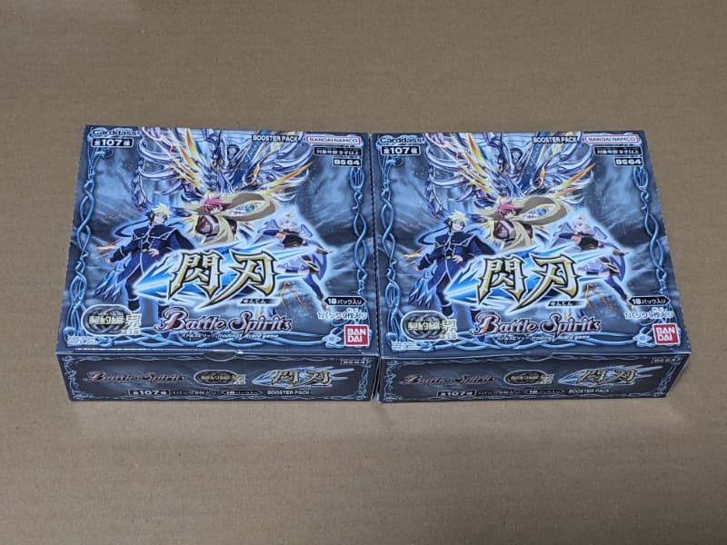 バトルスピリッツ 契約編:界 第1章 閃刃 ブースターパック BOX 未使用品 2個