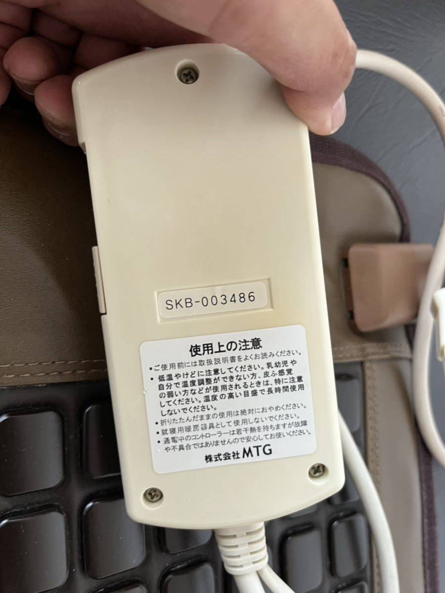遠赤岩盤マット 式部 MTG SHIKIBU SKB-H1503 岩盤浴 健康商品 遠赤