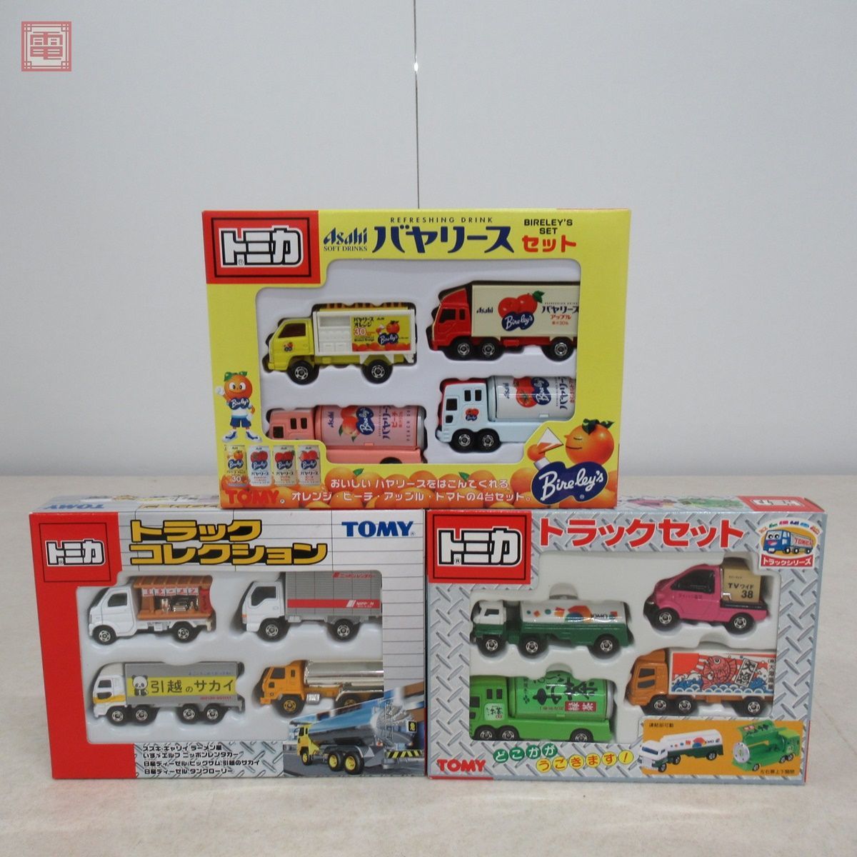 トミカ トラックセット/トラックコレクション/バヤリースセット 計3点
