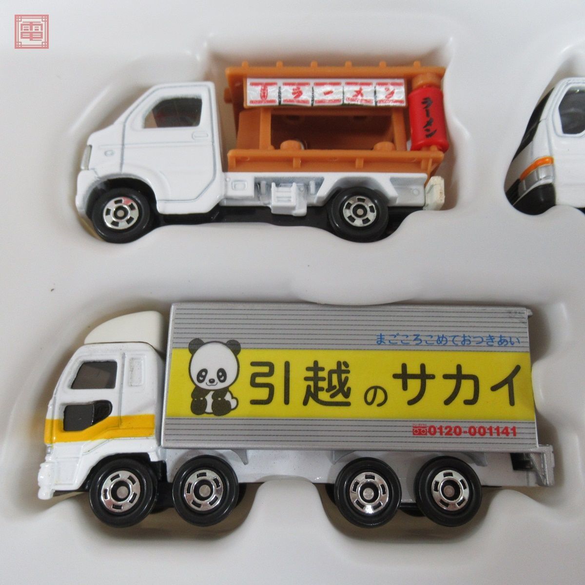 トミカ トラックセット/トラックコレクション/バヤリースセット 計3点