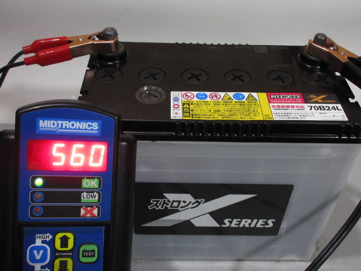 日立 ピットワークX 70B24L リビルト