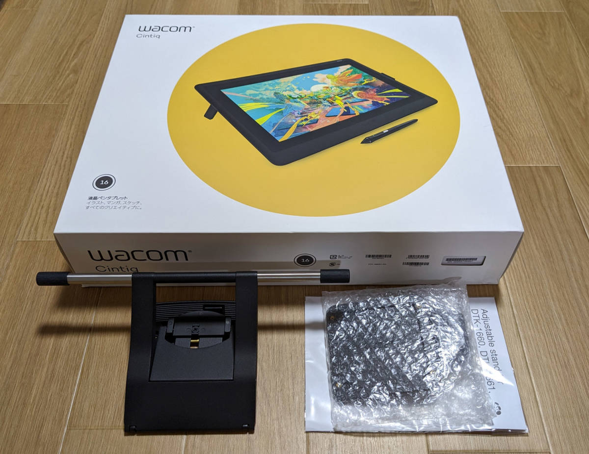 WACOM Cintiq 16 DTK-1660 + Cintiq 16専用スタンド セット / ワコム