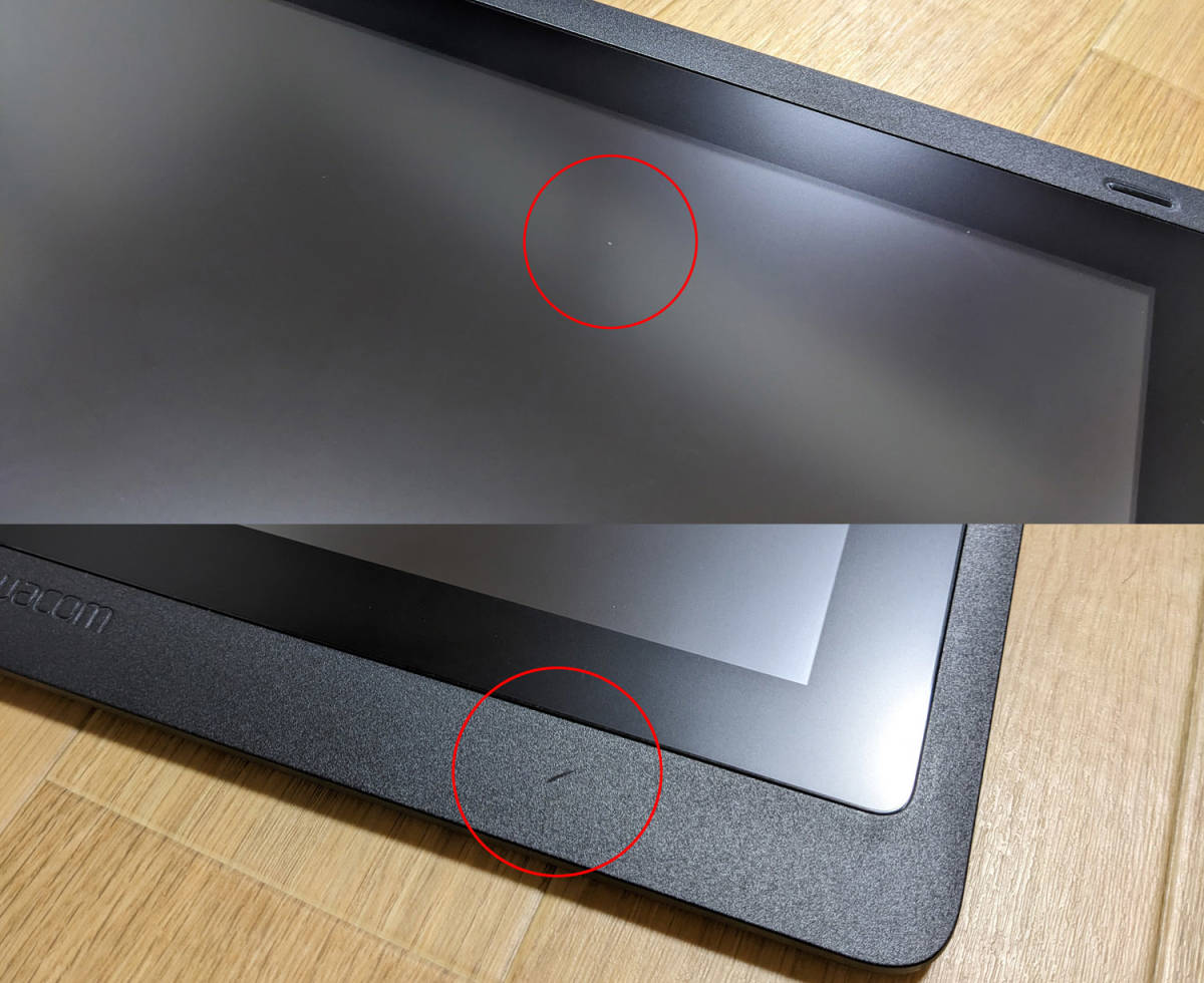 WACOM Cintiq 16 DTK-1660 + Cintiq 16専用スタンド セット / ワコム