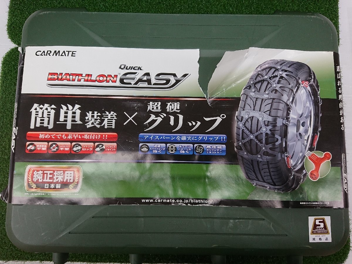 人気定番，新作登場 品 カーメイト 非金属 タイヤチェーン バイアスロン クイックイージー QE11 他商品と同梱歓迎(非金属チェーン)｜売買されたオークション情報、yahooの商品情報をアーカイブ公開 - オークファ 非金属チェーン