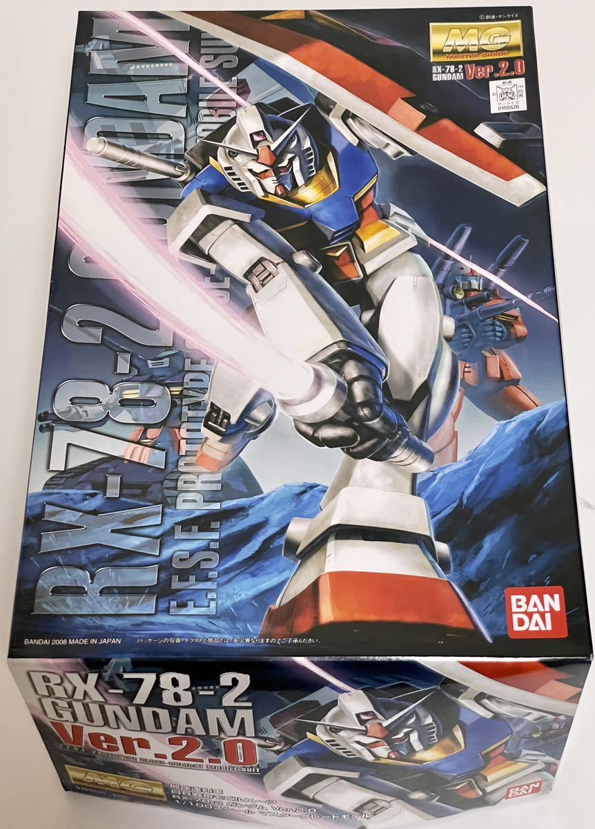 MG 1/100 ガンダムVer.2.0 【公式通販】