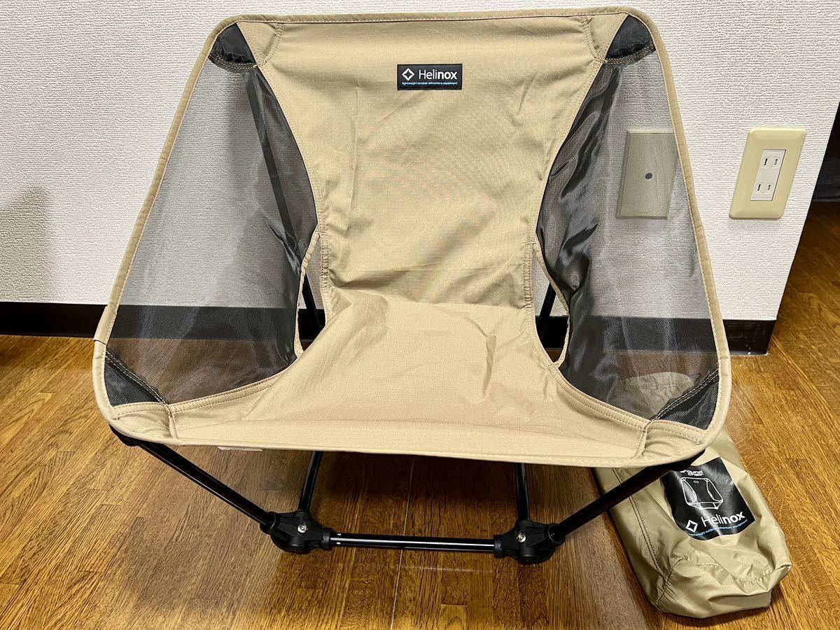 ヘリノックス グラウンドチェア コヨーテ グラウンド アウトドアチェア