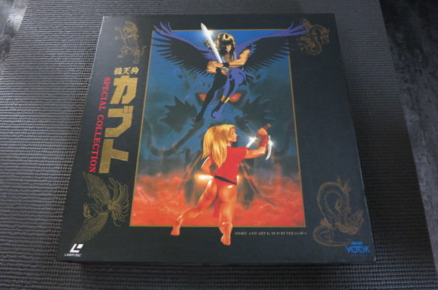 鴉天狗カブト SPECIAL COLLECTION LD BOX 7枚組 特典付 鴉天狗カブト スペシャルコレクション LD BOX レーザーディスク 7枚組