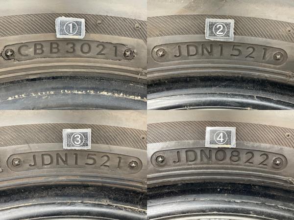 中古タイヤ 4本セット 165/55R14 72V ブリヂストン NEXTRY 夏 サマー 165/55/14 エブリィワゴン/ルークス b3886 165&frasl;55R14 72V ブリヂストン ￥15,900 中古タイヤ165&frasl;55R14 メルカリ
