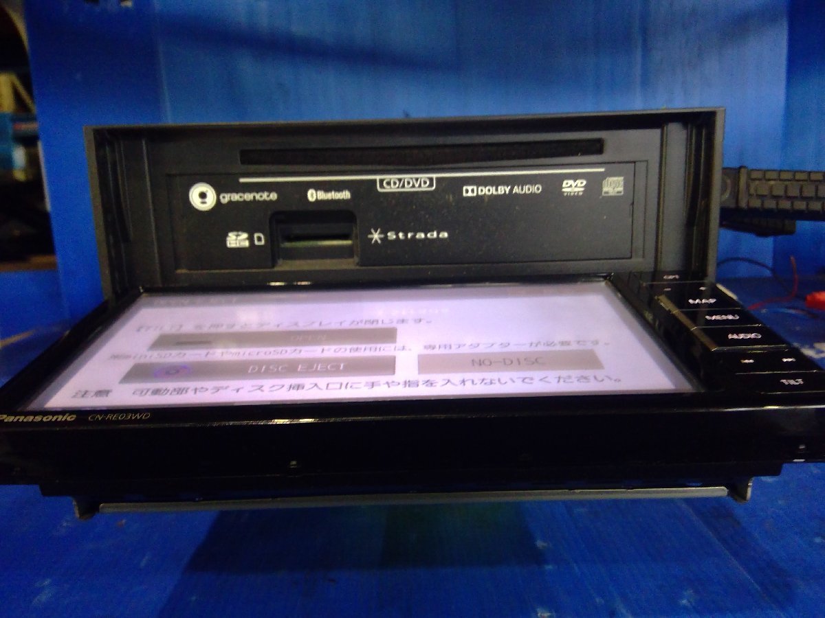 H)カーナビ パナソニック CN-RE03WD フルセグ/DVD/Bluetooth/SD H)カーナビ パナソニック CN-RE03WD フルセグ/DVD/Bluetooth/SD