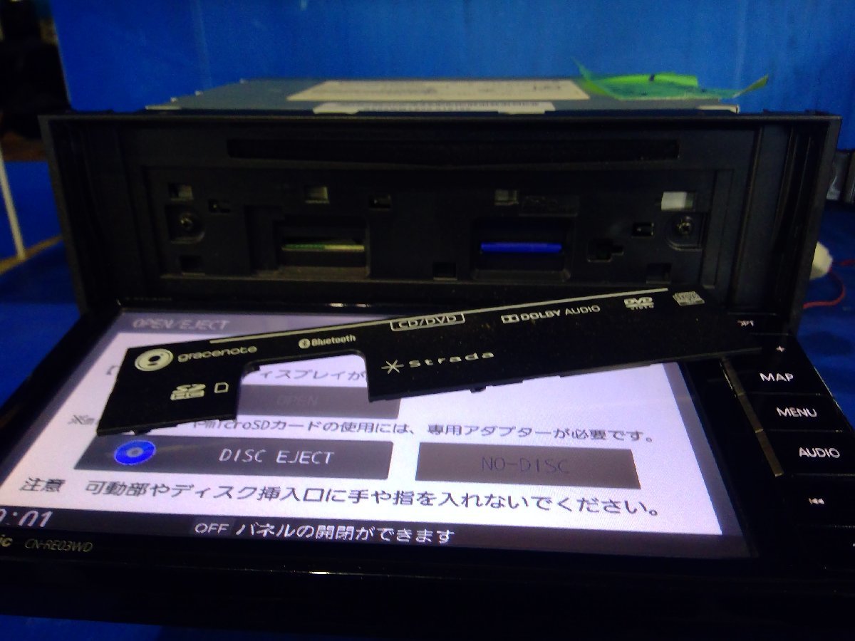 パナソニック(Panasonic) カーナビ ストラーダ CN-RE03WD パナソニック 