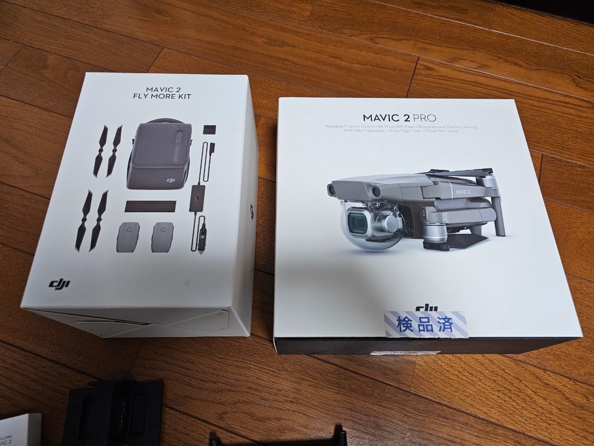 【美品】DJI Mavic2 Pro / Fly More Kitセット＋おまけ【ドローン】