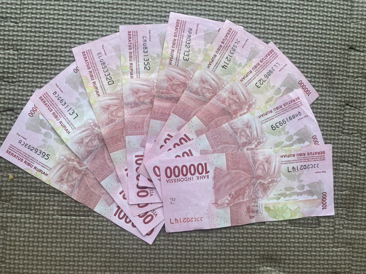 インドネシアルピア10万ルピア20枚